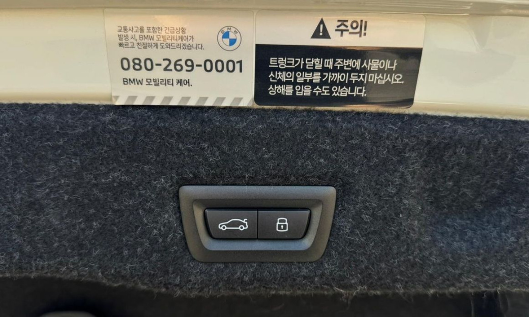 BMW 5-Series 523d xDrive M Sport, 2024