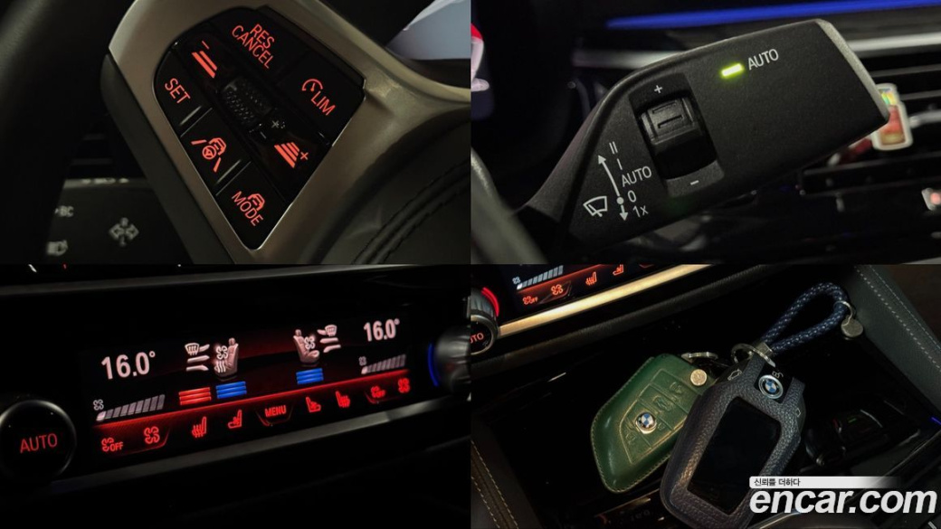 BMW 5-Series 530i M Sport Package, 2023