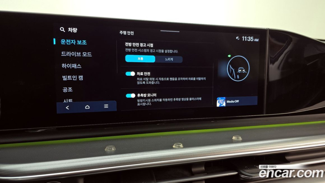 Hyundai Grandeur 2,5 Gasoline 2WD, 2023
