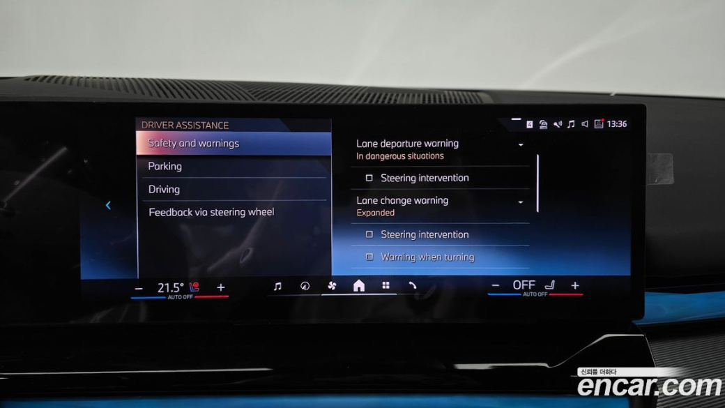 BMW 5-Series 520i M Sport, 2025