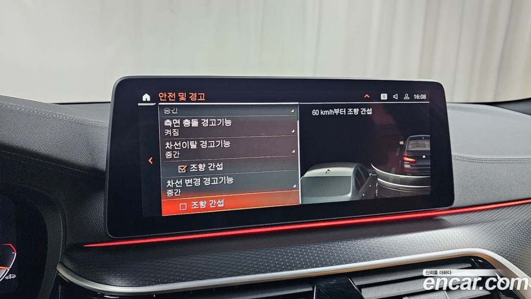 BMW 5-Series 520i M Sport, 2022