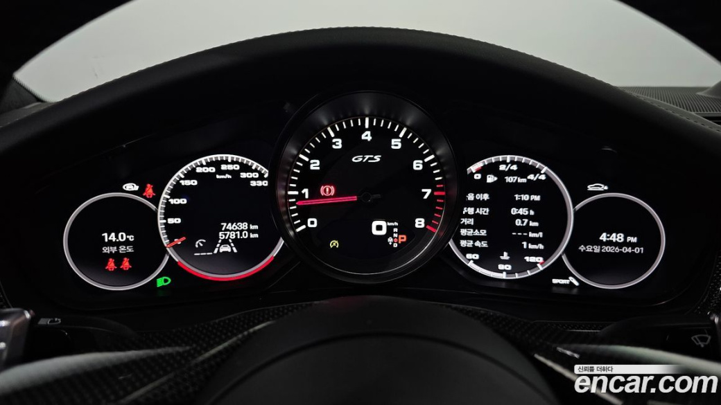 Porsche Panamera 4.0 GTS, 2022