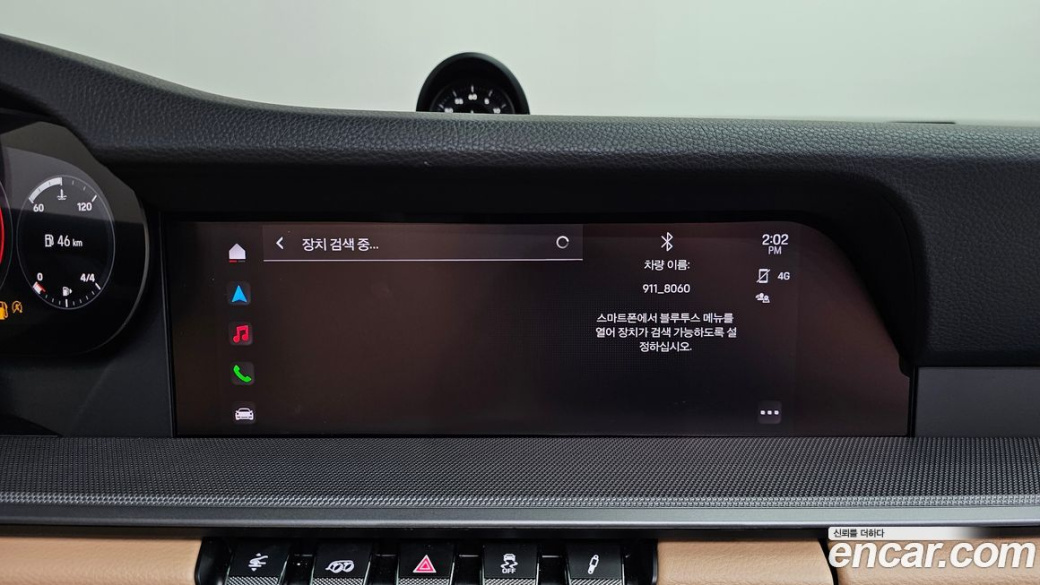 Porsche 911 Carrera Cabriolet, 2024