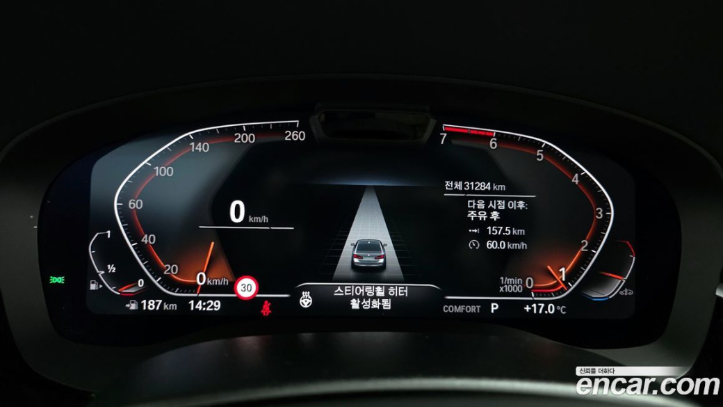 BMW 5-Series 520i Luxury, 2023