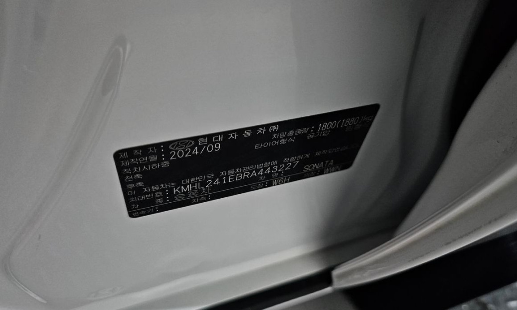 Hyundai Sonata 2.0, 2024