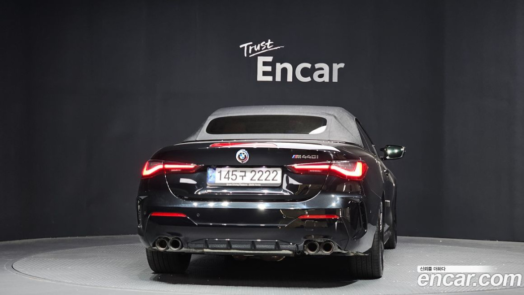 BMW 4-Series M440i xDrive Online Exclusive Convertible, 2023