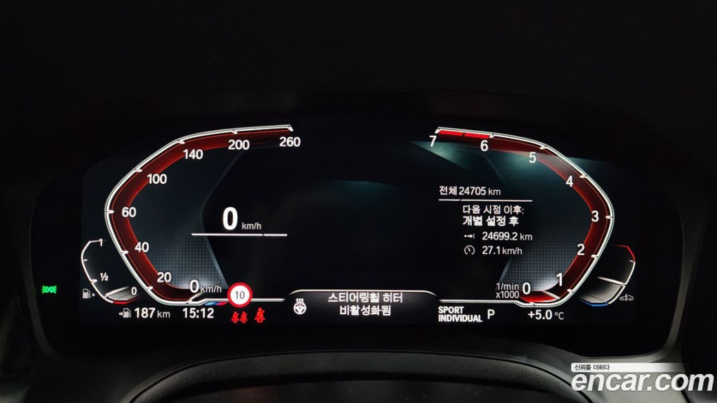 BMW 4-Series 420i M Sport Coupe, 2022