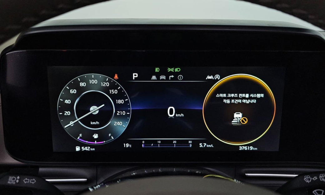 Kia Carnival 9-Seater Signature, 2023