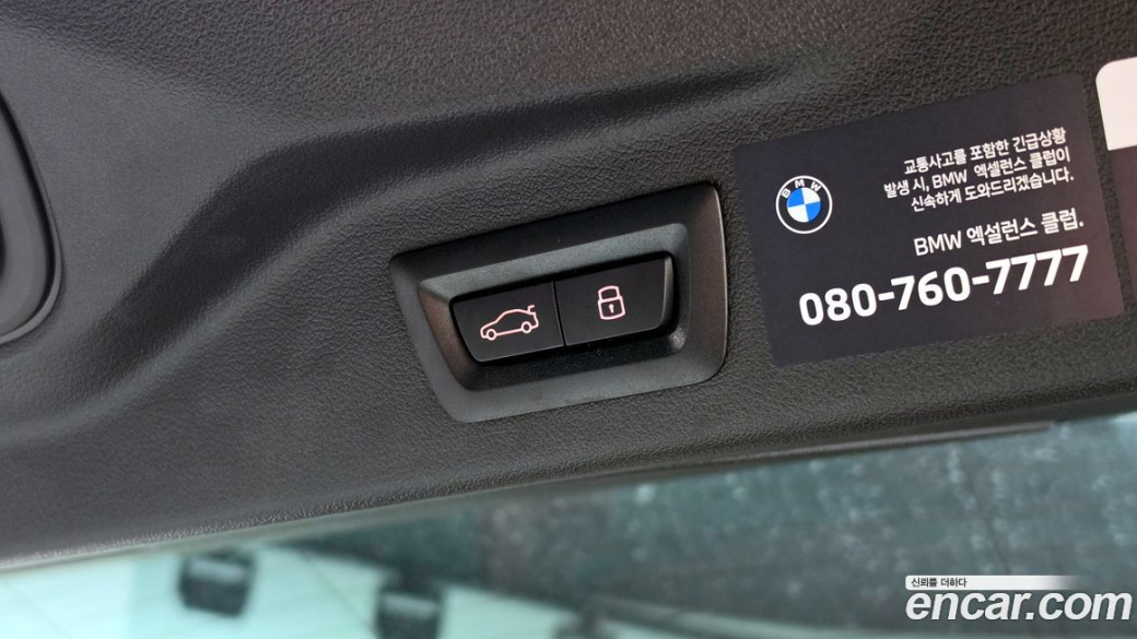 BMW X7 xDrive 40i M Sport 6STR, 2025