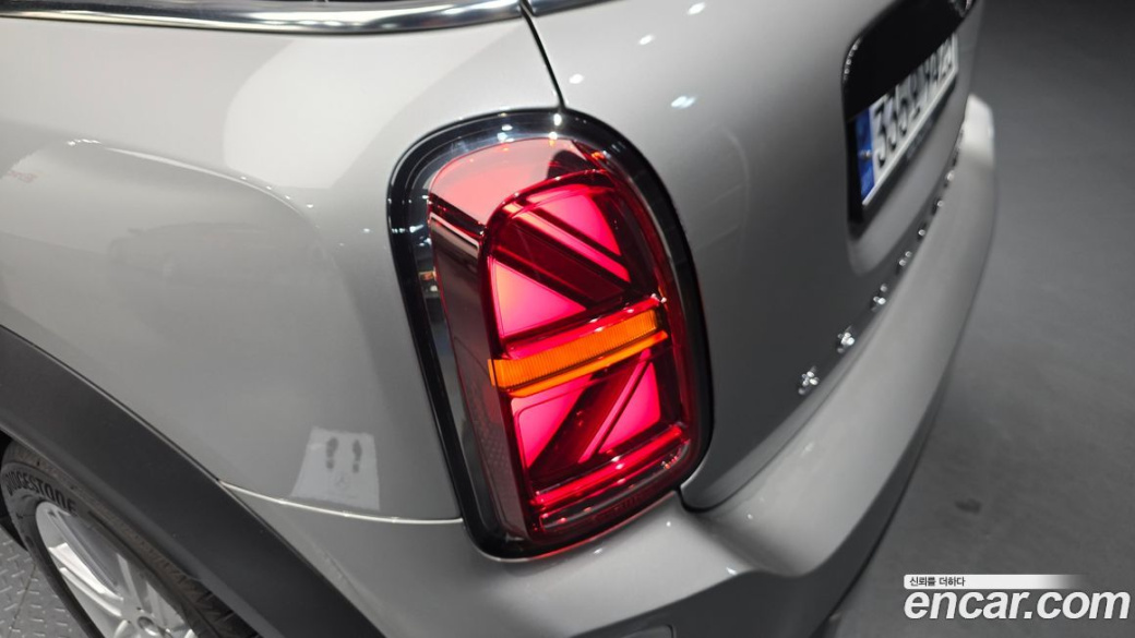 Mini Countryman Classic Plus Launch Pack, 2023