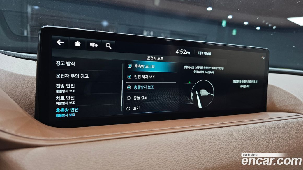 Genesis G80 Gasoline 2.5 Turbo AWD, 2024