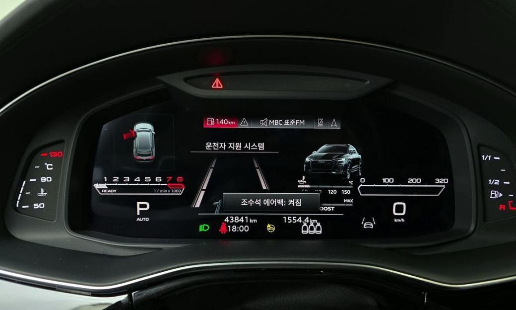 Audi RSQ8 4.0 TFSI Quattro, 2021