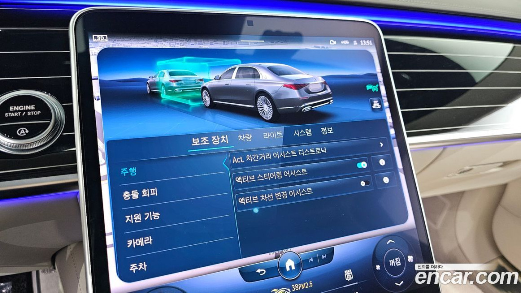 Mercedes-Benz S-Class Maybach S580 4MATIC, 2022