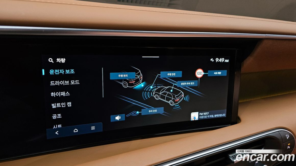 Hyundai Palisade Gasoline 2.5T 4WD 7-Seater, 2025
