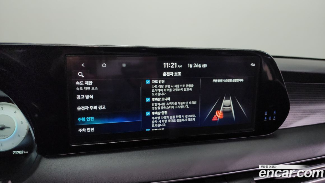 Hyundai Palisade Diesel 2.2 4WD, 2023