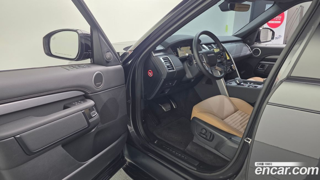 Land Rover Discovery P360 Dynamic HSE, 2024