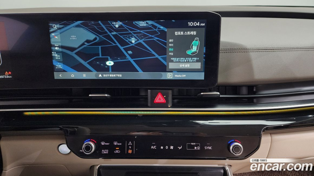 Kia Carnival 7-Seater Signature, 2024