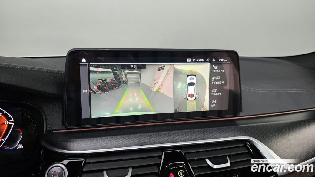 BMW 5-Series 523d xDrive M Sport, 2023