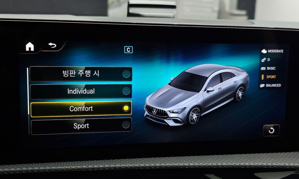 Mercedes-Benz CLA-Class AMG CLA 45 S 4MATIC+, 2023