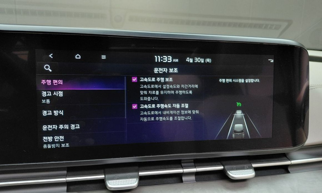 Kia Carnival 7-Seater Signature, 2023