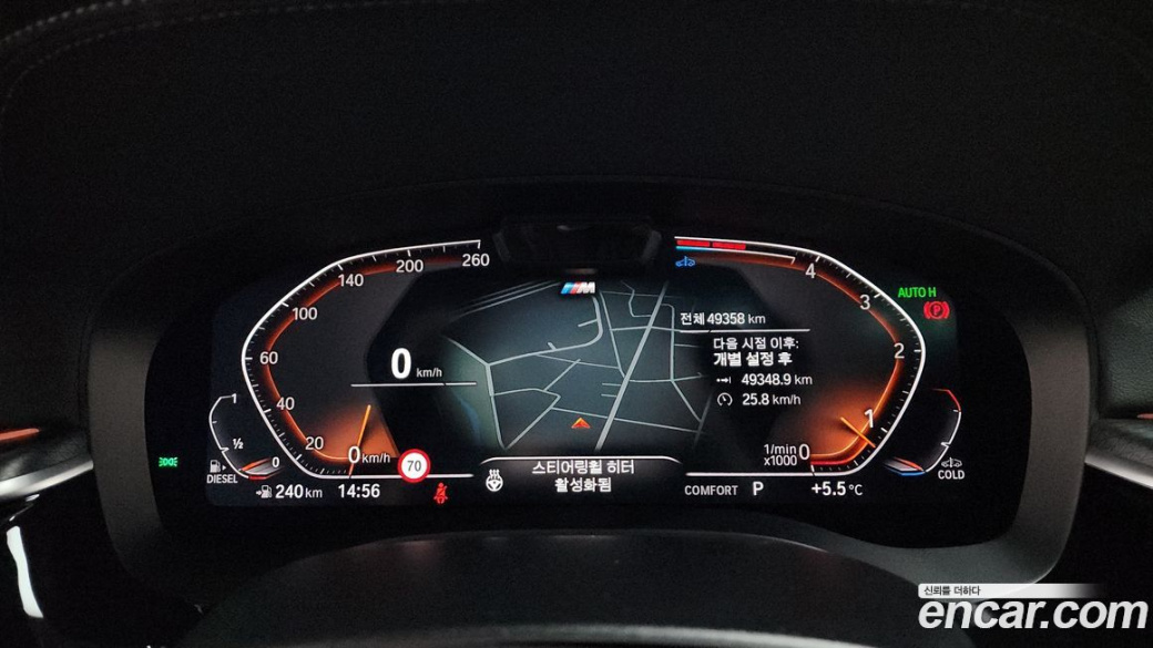 BMW 5-Series 523d M Sport, 2023