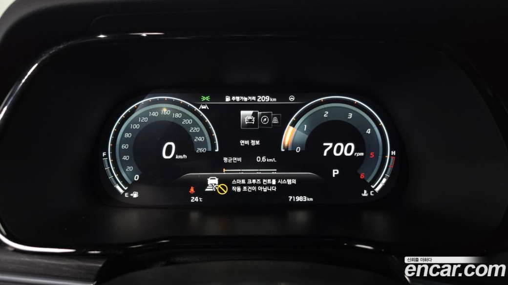 Kia Mohave Diesel 3.0 4WD 6-Seater, 2022