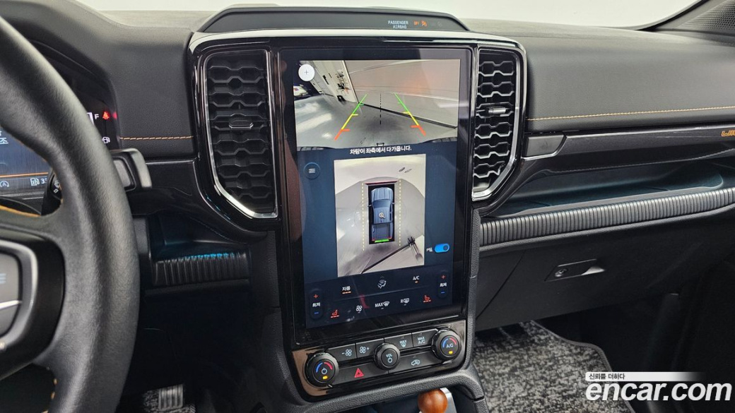 Ford Ranger 2.0, 2023