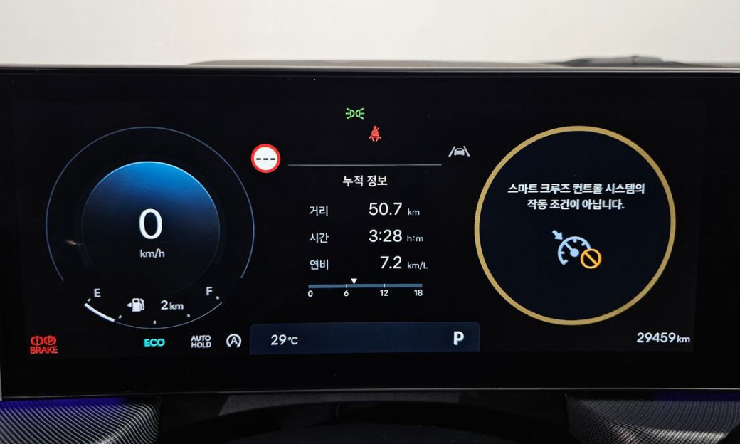 Hyundai Sonata 2.0, 2024