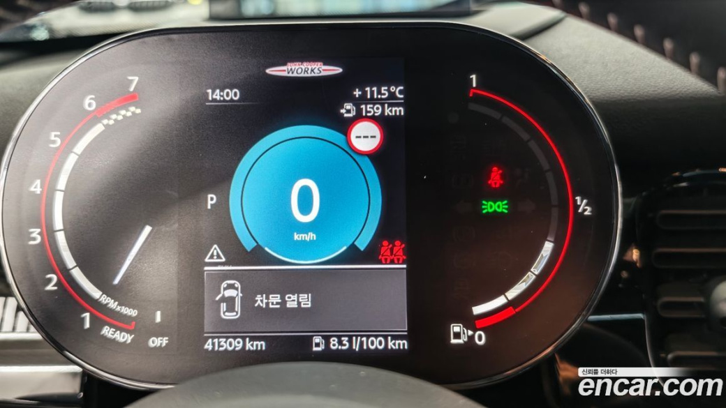 Mini Cooper JCW Pat Moss Edition, 2023