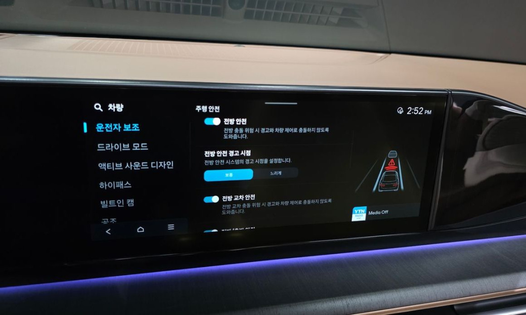 Hyundai Grandeur 2,5 Gasoline 2WD, 2023