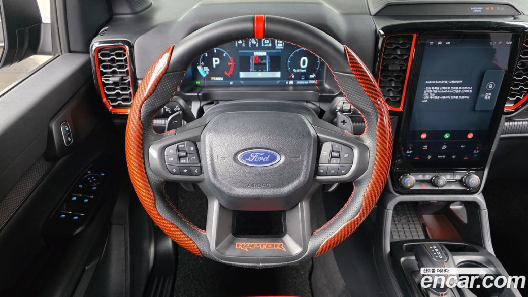 Ford Ranger 2.0, 2025