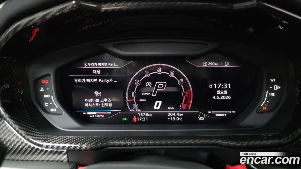Lamborghini Urus 4.0 V8 S, 2024