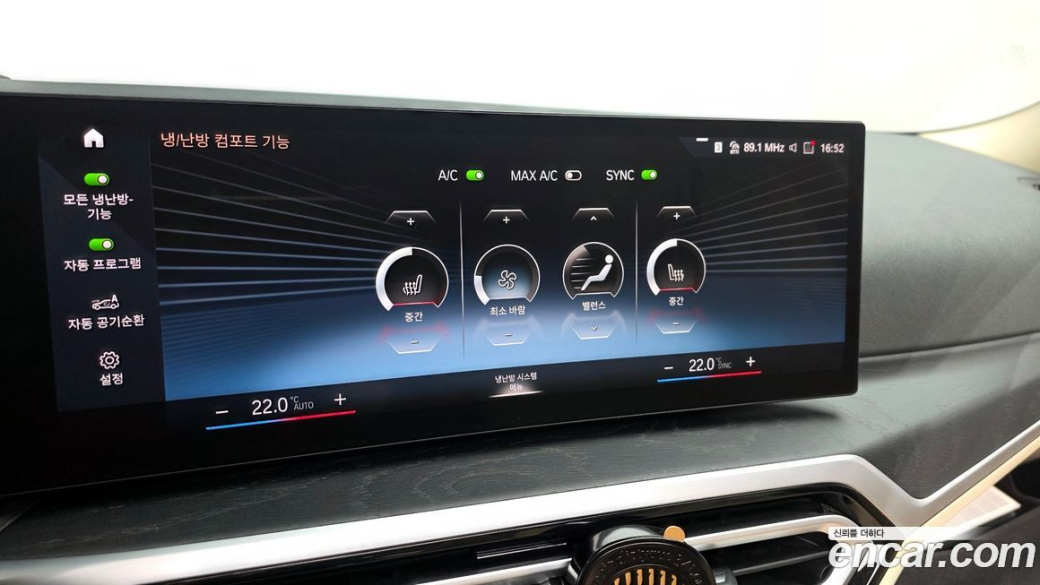 BMW 3-Series 320i, 2023