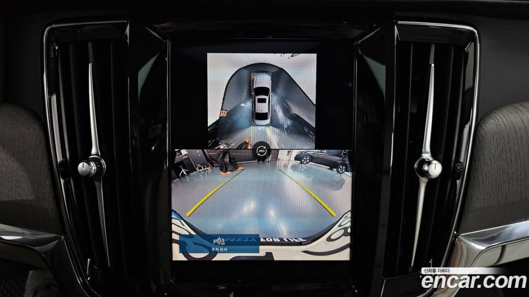 Volvo S90 B5 Ultimate Bright, 2024