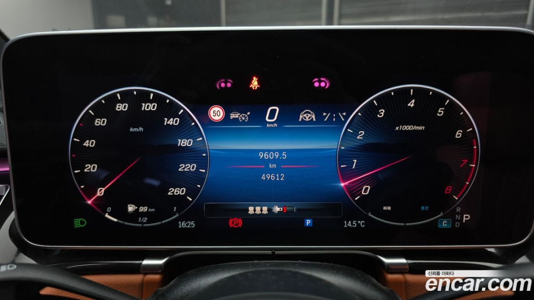 Mercedes-Benz S-Class S500L 4MATIC, 2023