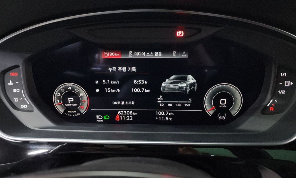 Audi A8 55 TFSI Quattro LWB, 2021