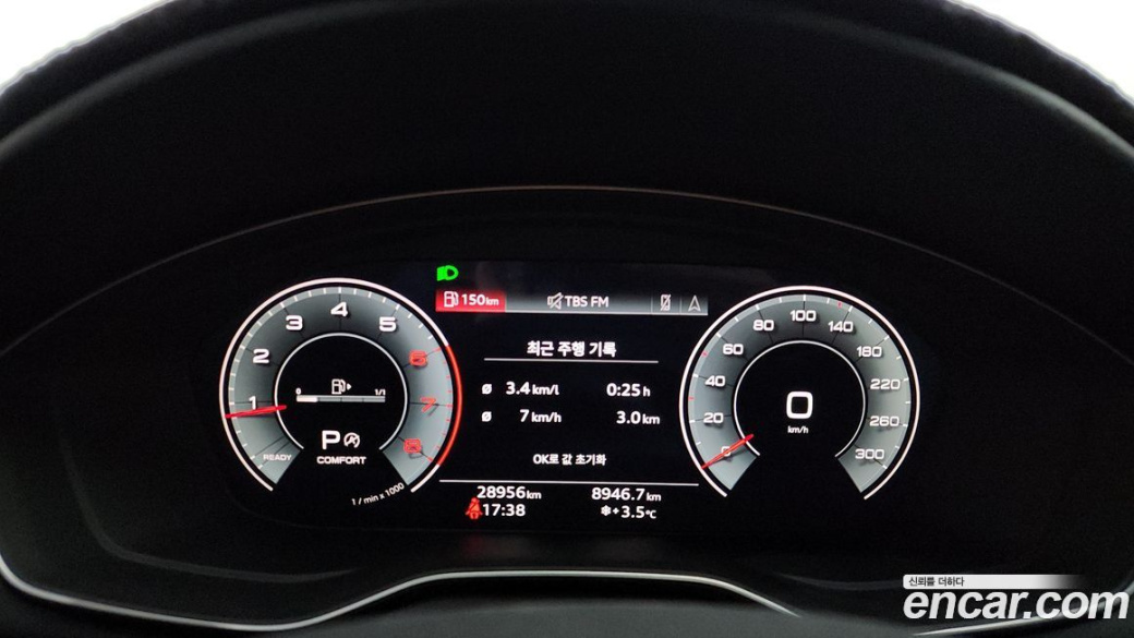 Audi A5 40 TFSI Quattro Premium Sportback, 2023