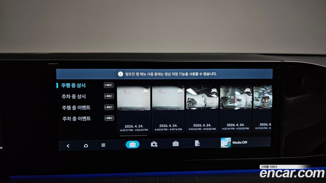 Hyundai Grandeur 2,5 Gasoline 2WD, 2023