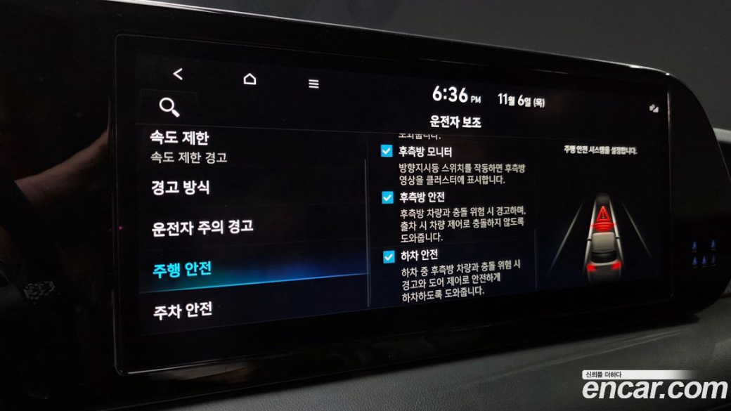 Hyundai Palisade Diesel 2.2 2WD, 2023