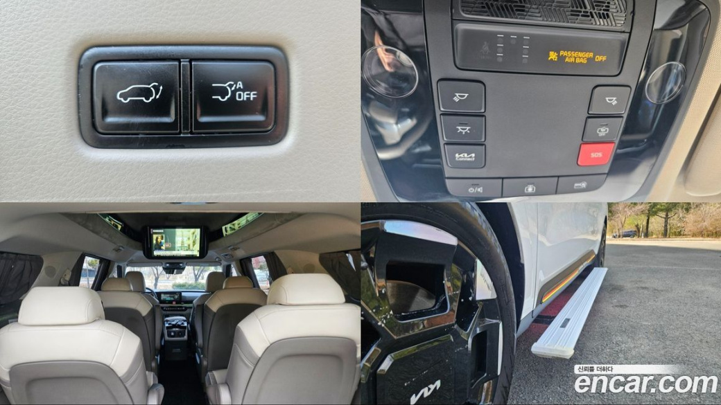 Kia Carnival 9-Seater Hi Limousine, 2024