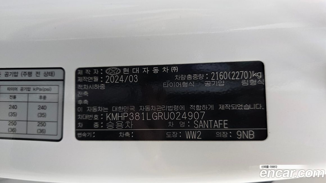 Hyundai Santafe Gasoline 2.5T 2WD, 2024