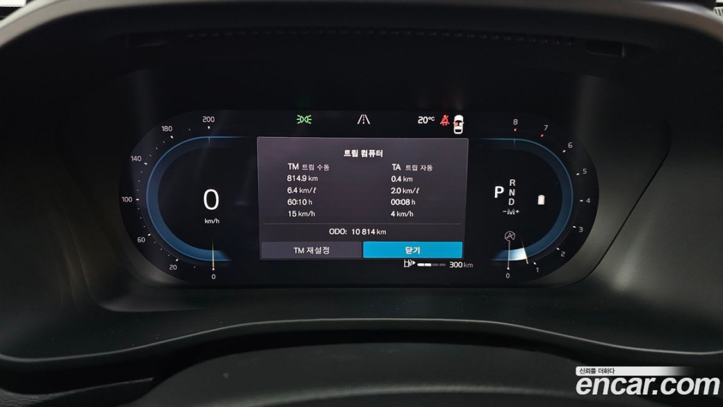 Volvo XC40 B4 Ultimate Bright, 2023