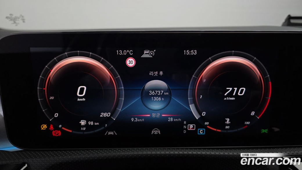 Mercedes-Benz CLA-Class CLA250 4MATIC, 2022