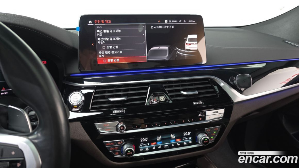 BMW Gran Turismo 640i xDrive M Sport, 2023
