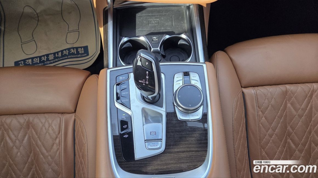 BMW 7-Series 730d xDrive Design Pure Excellence, 2022