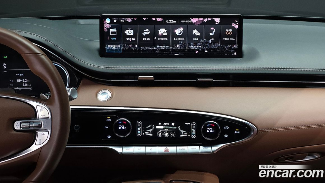 Genesis GV70 2.5T Gasoline AWD, 2021