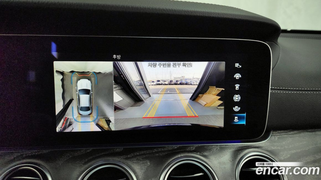Mercedes-Benz E-Class E350 4MATIC Avantgarde, 2022