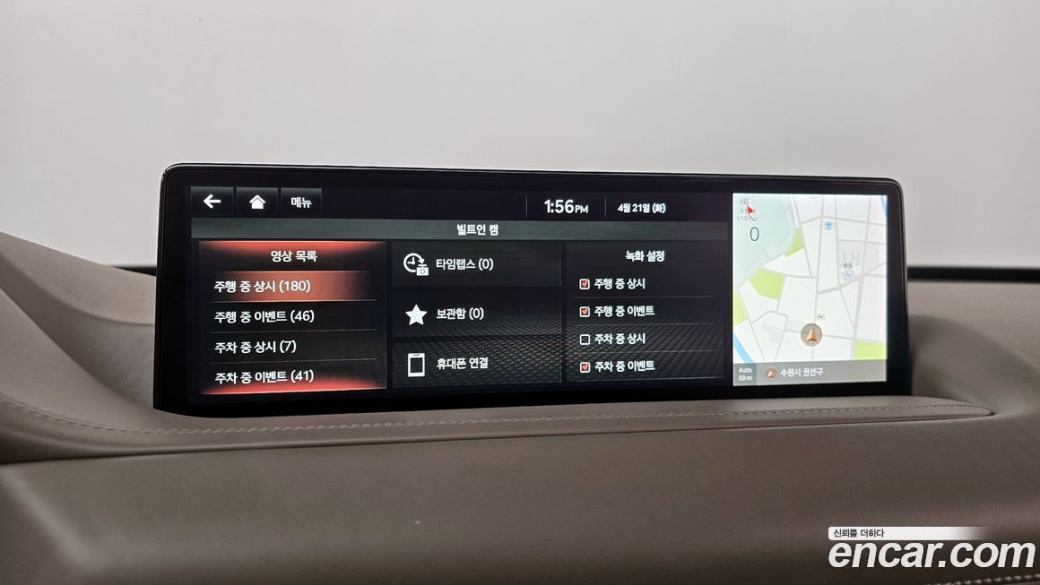 Genesis GV80 2.5T Gasoline 2WD, 2022