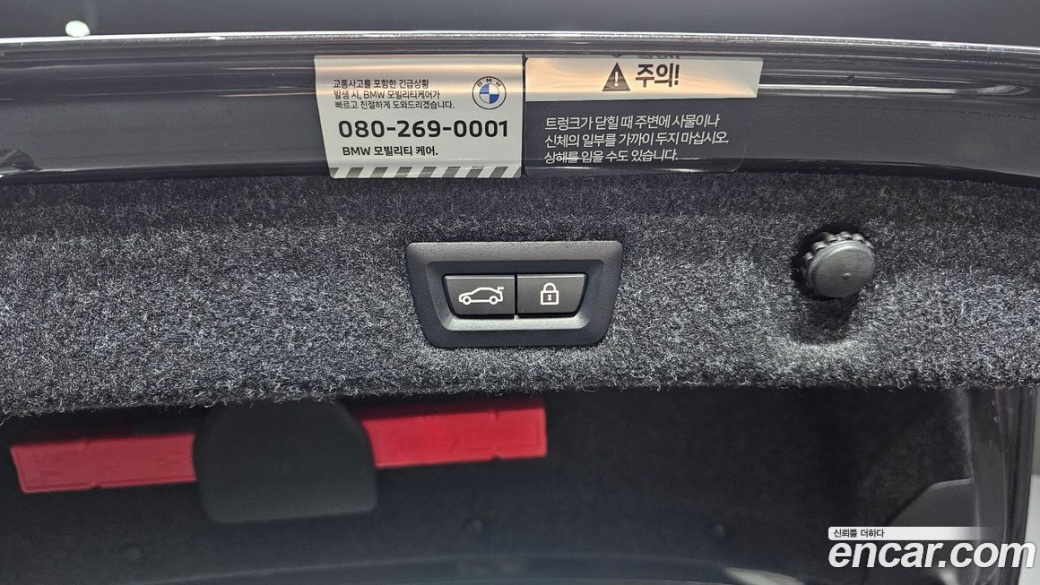BMW 5-Series 530i M Sport Package, 2022