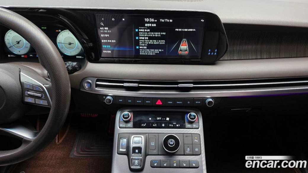 Hyundai Palisade Diesel 2.2 2WD, 2023